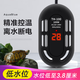 藍寶烏龜魚(yú)缸低水位迷你加熱器自動(dòng)恒溫超溫保護離水斷電水族箱加熱棒 TH-25W【適用30cm以下魚(yú)缸】