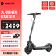 九號(hào)（Ninebot）電動(dòng)滑板車E3   電動(dòng)車小型男女成人可折疊9號(hào)電動(dòng)車減震可爬坡長(zhǎng)續(xù)航兩輪車 電動(dòng)滑板車E3銀灰色