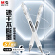 晨光（M&G）文具按動(dòng)0.5mm中性筆速干黑色 ST速干學(xué)生考試簽字刷題筆 12支/盒透明款AGPH7705