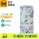 BUFF夏季涼感防曬面罩兒童防風(fēng)魔術(shù)頭巾男女中大童登山運(yùn)動(dòng)遮陽(yáng)騎行 兒童款抑菌防曬131305.728. 春蝶