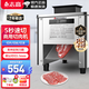 志高（CHIGO）切肉機商用切肉片機絞肉機電動切菜機切片機多功能一體全自動土豆肉片肉絲機 不銹鋼單刀口易拆款（默認2.5mm）