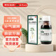 本草綱目 寶兒康糖漿100ml/瓶 補氣健脾開胃消食滲濕止瀉