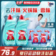 奧妙【吳磊推薦】快洗洗衣液潔凈除味6KG組套 15分鐘速凈快洗專用