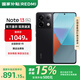 小米紅米Note13Pro【國家補貼】  新品5G智能手機 Redmi Note13 Pro手機 子夜黑 8GB+256GB
