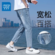 真維斯（Jeanswest）牛仔褲男春夏季新款薄款修身直筒男褲潮流百搭男士休閑九分褲子男 T10淺藍(lán) 32 碼(2尺5)