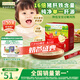 爺爺?shù)霓r(nóng)場嬰幼兒強(qiáng)化鐵豬肝粉40g 寶寶食用拌飯料輔食6月+ 小袋裝