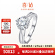 喜鉆鉑金鉆石戒指女經(jīng)典單鉆戒指求婚結(jié)婚鉆戒婚戒送女友生日禮物 PT950鉑金1.46克拉KL色