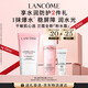 蘭蔻「粉水霜」30ml乳霜舒緩滋潤補(bǔ)水保濕護(hù)膚品套裝生日禮物送女友