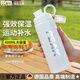 酷蟲 KUSECT德國水杯男大容量太空杯夏季運(yùn)動(dòng)水壺學(xué)生便攜耐高溫防摔塑料水杯 【長效保溫】【自帶濾網(wǎng)】 水杯