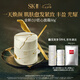 SK-IILXP匠心面霜50g乳液sk2化妝護膚品套裝禮盒skii七夕情人節(jié)禮物女