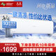 長虹（CHANGHONG）1.5匹 空調(diào)掛機臥室KFR-35GW/ZDCSW1+R1（SE） 大1.5匹 一級能效 1.5匹 1.5匹 一級能效