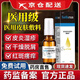 【官方旗艦】賽夫潤20ml官方旗艦店痤瘡皮炎慢性創(chuàng)面護理ck 【20ml_瓶_藥房直發(fā)】一盒體驗裝_貴在運費