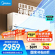 美的空調(diào) 大1.5匹 全面風PRO 風尊二代 家電國家補貼20%空調(diào)掛機 超一級能效 KFR-35GW/N8MXC1ⅡPro