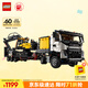 樂高（LEGO）積木拼裝機(jī)械組系列42175 綠色動(dòng)力挖掘機(jī)男孩兒童玩具生日禮物