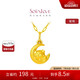 周大福 SOINLOVE 「萌寵系列」月亮豬黃金吊墜足金女送禮 VR1009