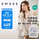 嫚熙（EMXEE）【唐藝昕同款】春夏孕婦絲麻棉哺乳睡衣產(chǎn)婦胸墊月子服家居服L碼