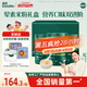英氏（Engnice）嬰幼兒米粉肉蔬多口味258g*3罐加鈣鐵鋅營(yíng)養(yǎng)米粉寶寶輔食米糊7月+