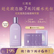 花皙蔻亮白祛斑精萃露  淡化色斑改善暗沉美白肌膚精華水 精萃露100ml