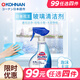 花王（kao）清新香玻璃清潔劑泡沫噴霧400ml 400ml 1瓶
