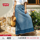 Levi's李維斯夏季女士法式vintage時(shí)尚休閑藍(lán)色拼色牛仔半身長裙 藍(lán)色 L (27)