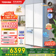 東芝（TOSHIBA）白珍珠549雙系統(tǒng)60cm超薄零嵌式國家補貼十字雙開四開門自動制冰電冰箱非大白梨GR-RF549WI-PM165