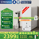 西屋（Westinghouse）廚下式凈水器 5年長(cháng)效RO反滲透直飲一體凈飲機 1000G大通量?jì)羲鞯V化富鍶家用廚房 【重磅新品】E629 0陳水0雙酚A
