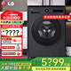 LG覓境系列12公斤超薄智能自動投放滾筒洗衣機(jī) 家用AI變頻 蒸汽除菌除螨 360°速凈噴淋FA12DA2C國補(bǔ) 覓境系列12KG暮云黑