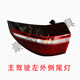 適用于21-23款比亞迪D1尾燈總成左右中間貫穿后尾燈BYD原廠拆車件 21-23款左外側(cè)尾燈【原廠拆車】