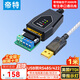帝特 USB轉(zhuǎn)RS422/RS485串口線 電腦COM口通訊轉(zhuǎn)接線適用電腦接考勤機(jī)條形碼機(jī)光電隔離轉(zhuǎn)換器 1米DT-5019I