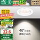 雷士（NVC） led射燈防眩鋁材射燈天花燈服裝店背景墻展廳嵌入式孔燈走廊燈 力薦-5W三色 漆白 開孔75-85mm