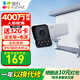 螢石監(jiān)控攝像頭 無線wifi家用高清室外H5智能攝像機 紅外夜視手機遠程監(jiān)控器 Y5無線版【400萬高清+語音對講+全彩夜視】 官方標配+支架+電源（送32G卡）