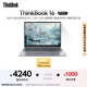 ThinkPad【國家補(bǔ)貼20%】聯(lián)想ThinkBook16 銳龍版 R7-8845H 16英寸 24G 1T 2.5K 120Hz 高刷大屏筆記本電腦