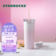 星巴克（Starbucks）星杯系列漸變不銹鋼吸管杯“薯?xiàng)l杯”保溫杯473ml男女士送禮 粉色漸變款不銹鋼吸管杯473ml
