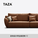TAZA 沙發(fā) 法式復(fù)古侘寂 大坐深Frosting真皮沙發(fā)三人位 Bronze V級(jí)粒面全真皮 四人位