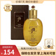 后whoo后爽膚水平衡水天氣丹滋養(yǎng)水妍拱辰享補水保濕修復(fù)韓國進口 拱辰享爽膚水150ml緊致平衡淡黃