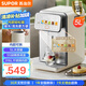 蘇泊爾（SUPOR）電熱水瓶電熱水壺燒水壺5L大容量316L可拆內膽電水瓶多段保溫恒溫飲水機 SW-50T302