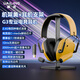 戴靈G3游戲電競頭戴耳機2.4G無(wú)延遲電腦藍牙7.1音效fps專(zhuān)用有麥長(cháng)續航冰絲耳罩個(gè)性調音C-media驅動(dòng) 機甲黃+耳機支架 【電競C-media解碼芯片 】