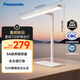 松下（Panasonic）臺(tái)燈護(hù)眼臺(tái)燈學(xué)習(xí)燈具 智能學(xué)習(xí)閱讀臺(tái)燈護(hù)眼燈全光譜護(hù)眼燈具