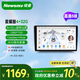 紐曼（Newsmy）適用大眾汽車(chē)中控智慧大屏導航倒車(chē)影像星耀版4+32G+倒車(chē)+包安裝