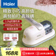 海爾（Haier） 除螨儀家用床上掃床手持有線(xiàn)雙拍打紫外線(xiàn)殺菌除螨蟲(chóng)吸螨蟲(chóng) 太空艙大吸力旋風(fēng)吸塵螨蟲(chóng)儀HZ-C 602F【櫻花粉】