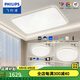 飛利浦（PHILIPS） LED吸頂燈三室兩廳套裝燈具大全2025款客廳臥室燈餐廳燈 盈樂(lè) 【全光譜】智能130W+36W*3