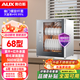 奧克斯（AUX）小型立式消毒柜家用正品廚房餐具碗筷臺(tái)式桌面消毒碗柜商用紅外高溫臭氧免瀝水母嬰級(jí)奶瓶柜 一星級(jí) 50L 普通款【觸屏紅外線消毒】雙層
