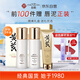 春娟黃芪保濕禮盒裝 節(jié)日禮物（潔面乳120g+潤膚水120ml+乳液100g）