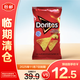 多力多滋超濃芝士味玉米片175g 臺灣產(chǎn) 膨化零食 百事食品【臨期清倉】