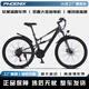 鳳凰 PHOENIXF9PRO鋰電池電助力山地車變速碟剎男女成人超長續(xù)航山地自行車 G9PRO黑灰色/26寸7速/前后雙減震 36V6AH-助力續(xù)航約24KM
