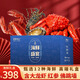 【現貨】首鮮碼頭凈重海鮮禮盒大禮包2種6.8斤含大龍蝦/紅參海產(chǎn)水產(chǎn)送禮源頭直發(fā)