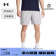 安德瑪（UNDERARMOUR）春夏Launch男子7英寸跑步運(yùn)動(dòng)短褲1382620 光暈灰015 L