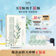 蔚藍(lán)之美白柳控油煥膚涂抹面膜褪紅舒緩重塑油痘肌急便攜救泥膜8ml*8顆