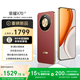 榮耀X70 12+256 朱砂紅  金標(biāo)十面抗摔 8300mAh青海湖電池 IP69防水 榮耀綠洲護(hù)眼屏 AI手機(jī) 國(guó)家補(bǔ)貼