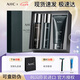 AHC 男士套裝男士護(hù)膚品禮盒洗面奶潔水乳油平衡舒緩學(xué)生男女士 AHC男士三件套